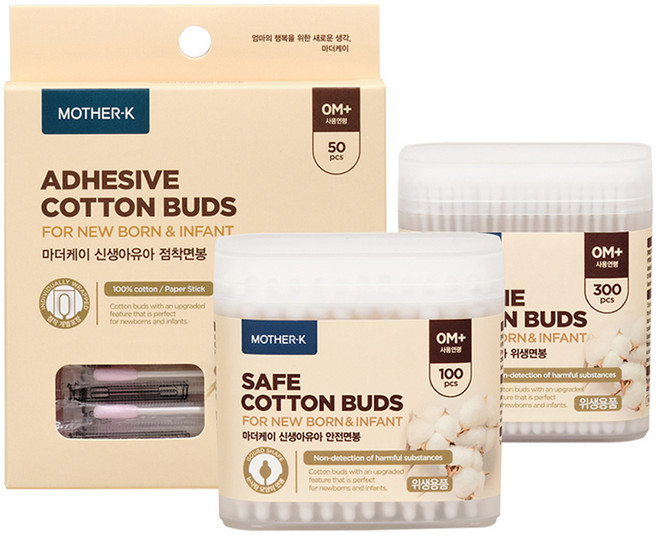 마더케이 신생아 유아 면봉 3종 세트, 450개입, 1세트