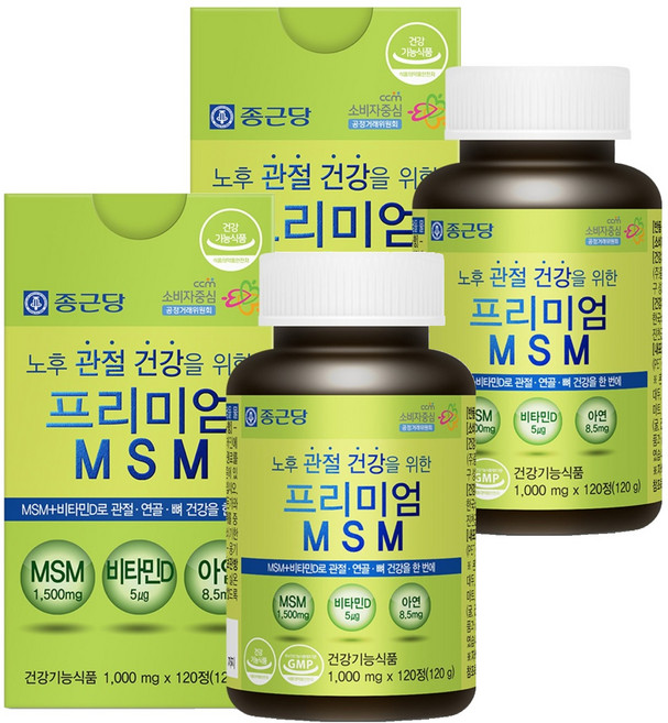 종근당 프리미엄 MSM, 120정, 2개