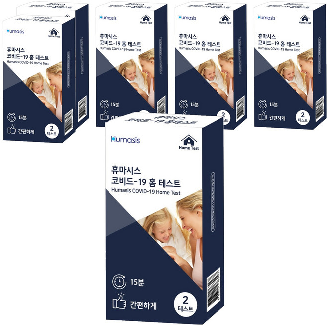휴마시스 코비드 19 홈 테스트 코로나 검사 진단키트, 2개입, 6개