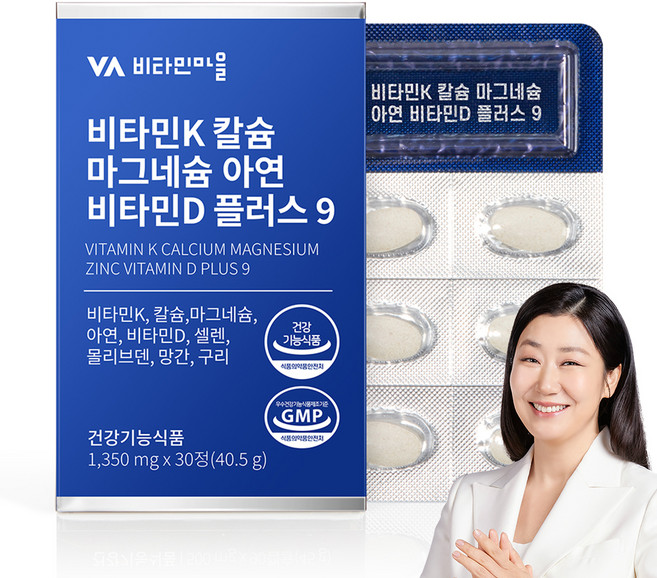 비타민마을 비타민K 칼슘 마그네슘 아연 비타민D 플러스 9 40.5g, 30정, 1개