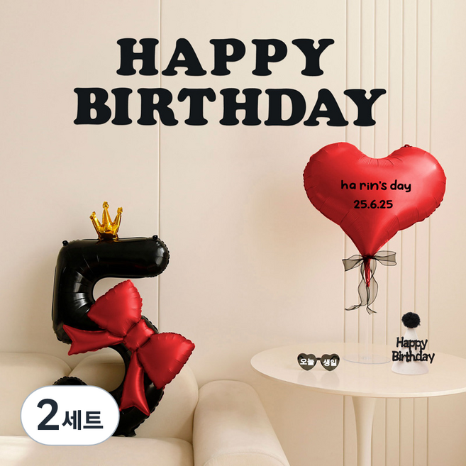 P&B UNITY 皇冠緞帶數字愛心氣球組, 50 經典紅黑色數字5, 2套
