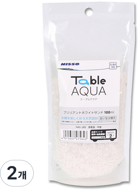닛소 브릴리언트 화이트샌드 NAS-285 100 ml, 2개