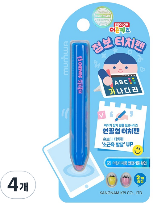 문화연필 더존키즈 점보 연필형 터치펜 6.5mm, 파랑, 4개