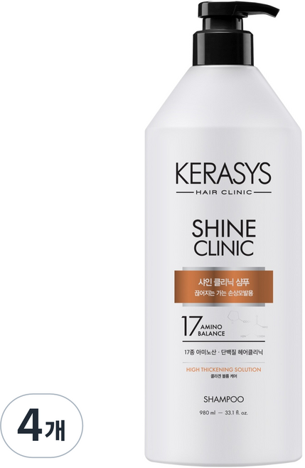 케라시스 샤인 클리닉 가는 손상모 볼륨 케어 단백질 샴푸, 980ml, 4개