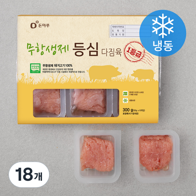 돈마루 한돈플러스 등심 다짐육 (냉동), 50g, 18개