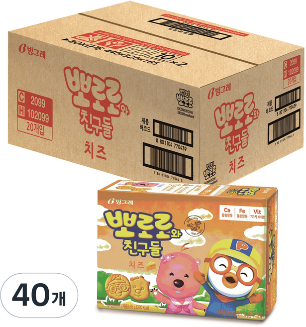 빙그레 뽀로로와 친구들 치즈, 65g, 40개