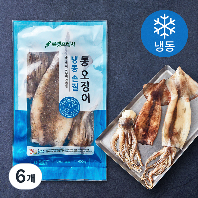 곰곰 냉동 손질 통 오징어, 400g, 6개