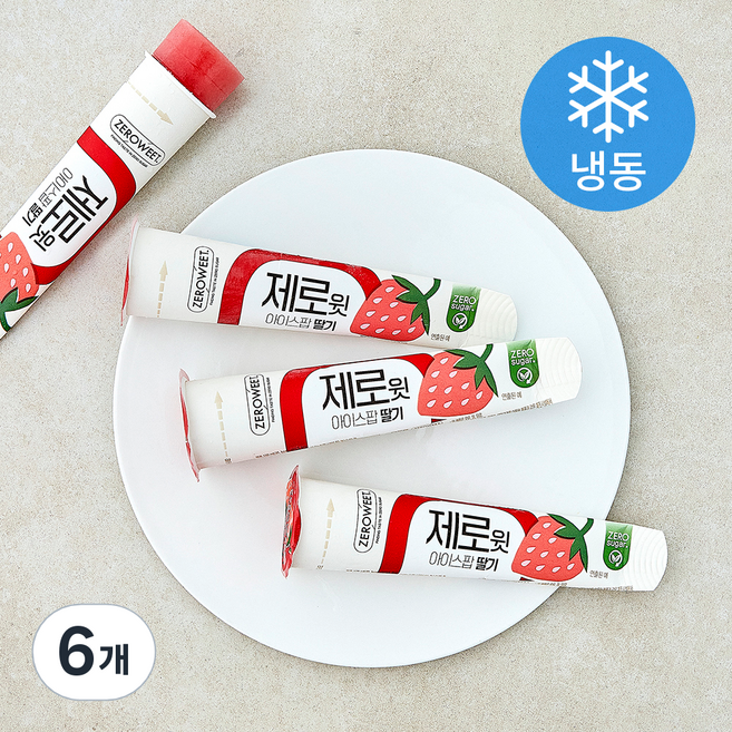 제로윗 아이스팝 딸기 (냉동), 6개, 1개입, 120ml