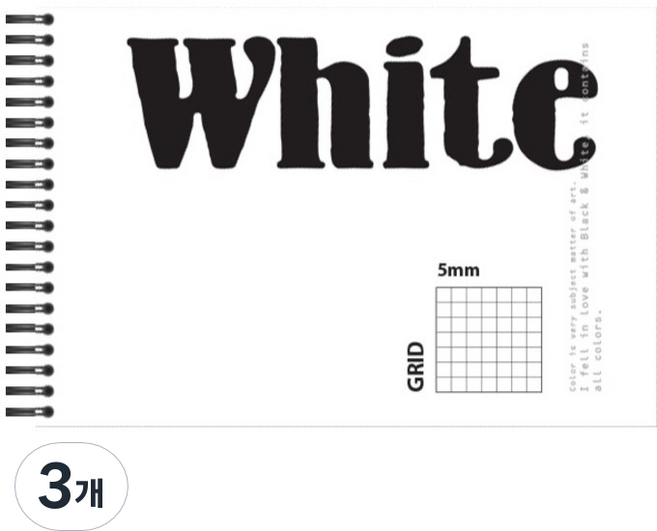 양지다이어리 흑백 그리드 노트 25, 랜덤발송, 3개