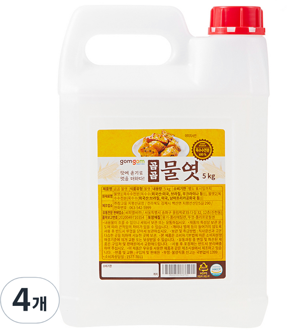 곰곰 물엿, 5kg, 4개