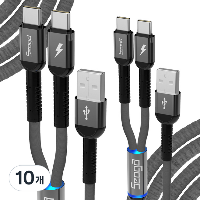 서가 메탈 C타입 2in1 멀티 고속충전 케이블, 다크그레이, 10개, 1.2m