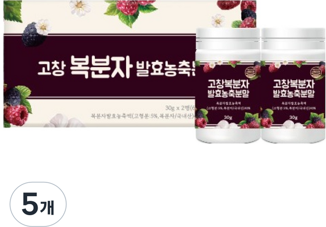 지비엠에스 고창 복분자 발효농축분말, 5개, 60g