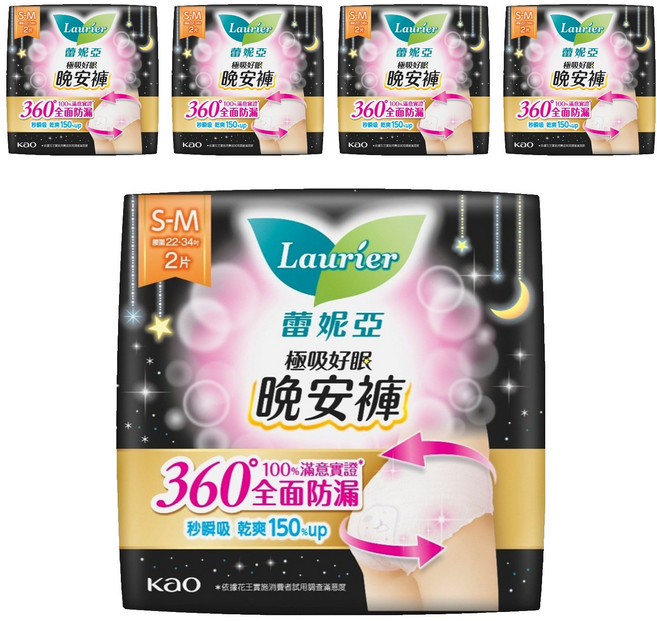 Laurier 蕾妮亞 台灣公司貨 極吸好眠 晚安褲型夜用衛生棉, S~M, 2片, 5包