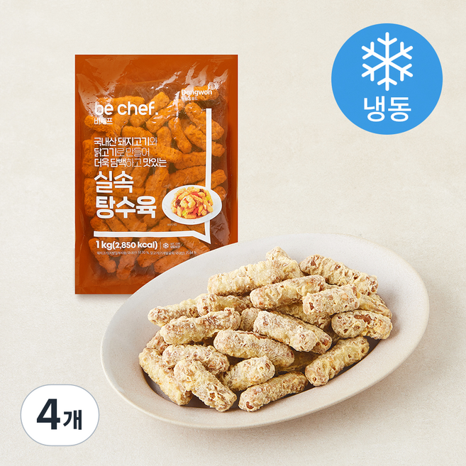 비셰프 실속 탕수육 (냉동), 1kg, 4개