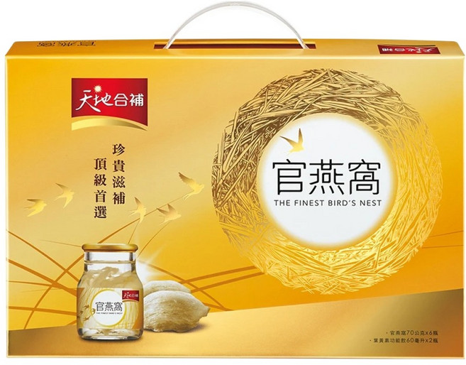 天地合補 官燕窩6入禮盒 附葉黃素功能飲2入, 1盒, 6瓶
