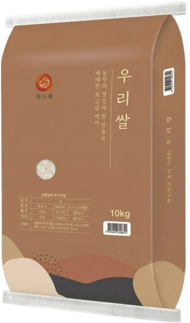 한드레 우리쌀 백미, 상등급, 10kg, 1개
