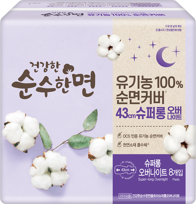 순수한면 건강한 순면 슈퍼롱 생리대, 오버나이트, 8매입, 1개