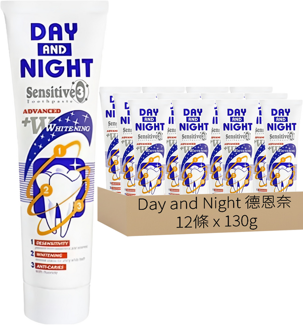 Day and Night 德恩奈 三效牙膏 抗敏感