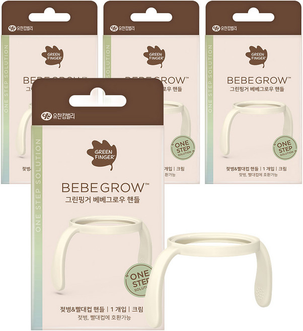 베베그로우 그린핑거 국산 베베그로우 젖병 빨대컵 핸들, 4개, 단품