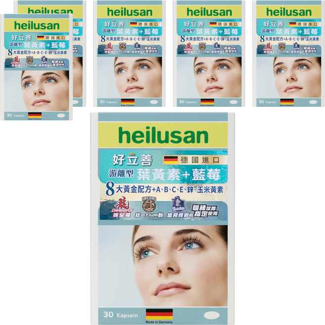 heilusan 好立善 EUREYE葉黃素複方軟膠囊, 30顆, 6盒