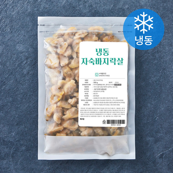 삼삼물산 냉동 자숙바지락살 (냉동), 1개, 300g
