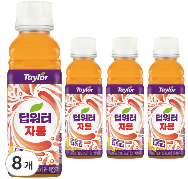 Taylor Deep Water 葡萄柚, 180ml, 8個