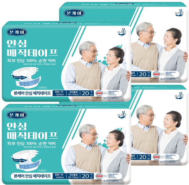 유기농본 남녀공용 본케어 순면 커버 안심 매직테이프 성인기저귀, 중형, 20매입, 4개