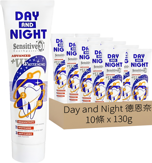 Day and Night 德恩奈 三效牙膏 抗敏感