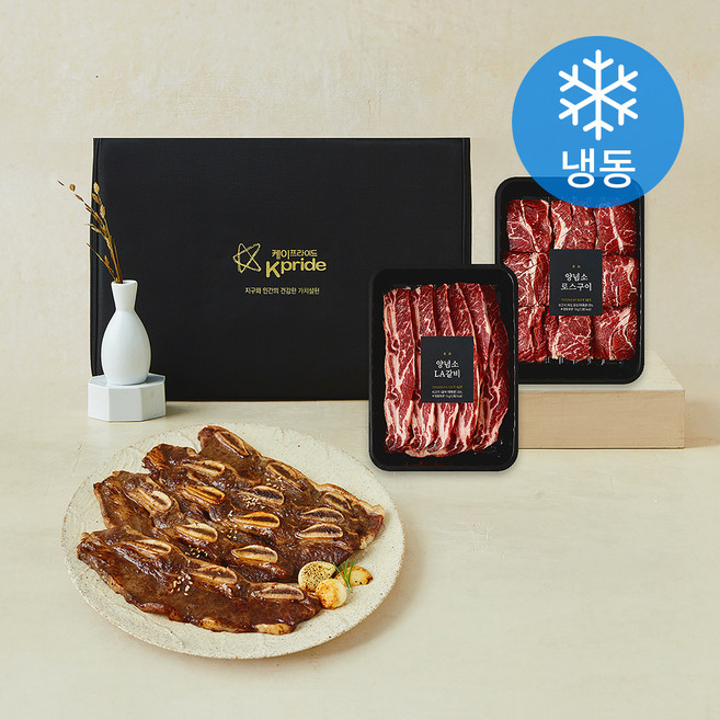 로얄 양념 LA갈비 1kg + 로스구이 1kg 세트 (냉동), 1세트