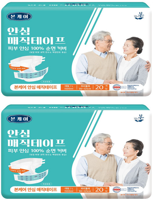 남녀공용 본케어 안심 매직테이프 성인기저귀, 대형, 20매입, 2개