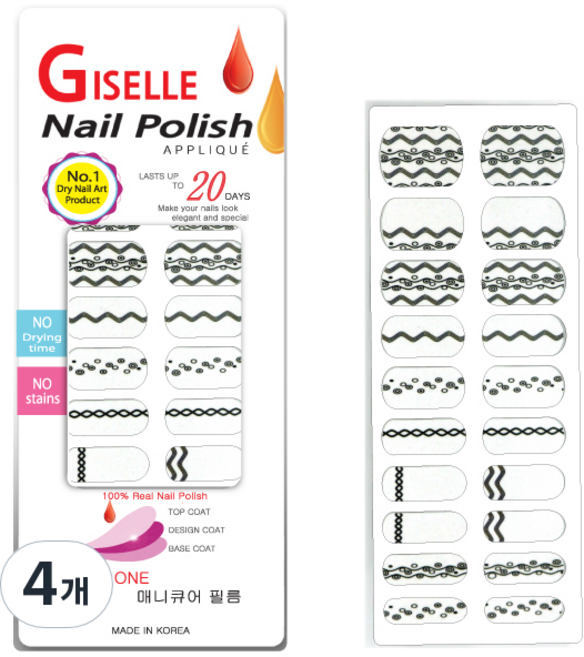 지젤 붙이는 네일폴리쉬, 아지랑이, 4개