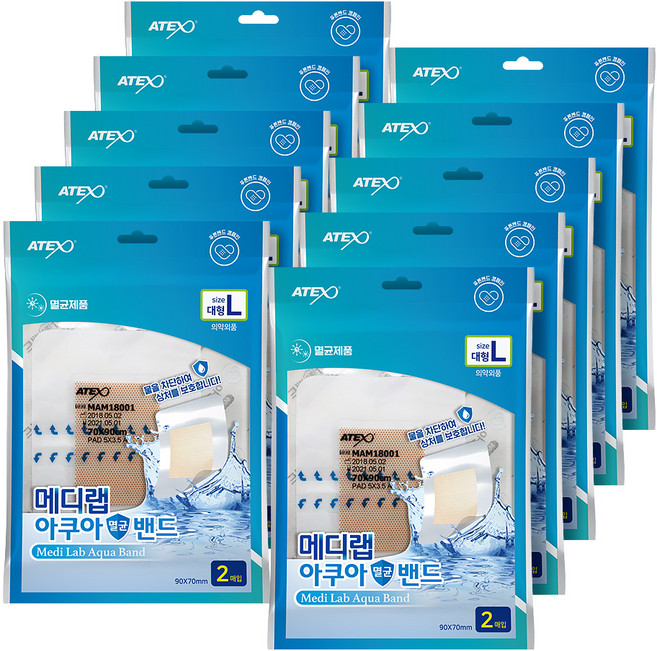 아텍스 메디랩 아쿠아 멸균밴드, 2개입, 10개