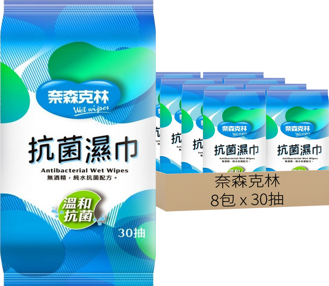 奈森克林 純水抗菌濕巾, 1入, 8包