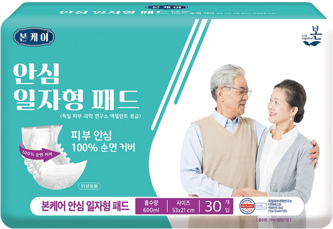 유기농본 남녀공용 본케어 순면 커버 안심 일자형 패드 성인기저귀, 30매입, 1개