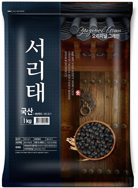 오리지널그레인 서리태, 1kg, 1개