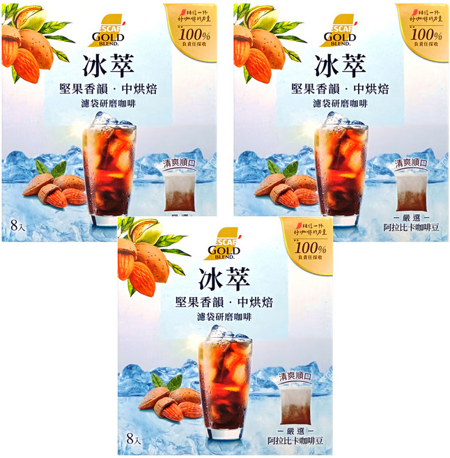 NESCAFE 雀巢咖啡 冰萃濾袋研磨咖啡, 10g, 8包, 3盒