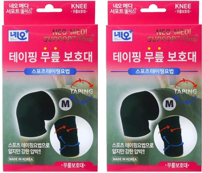 네오메디칼 테이핑 무릎 보호대, 2개