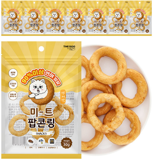 더독 강아지 미트팝콘링 소프트 육포 간식 오메가 함유, 30g, 8개, 연어