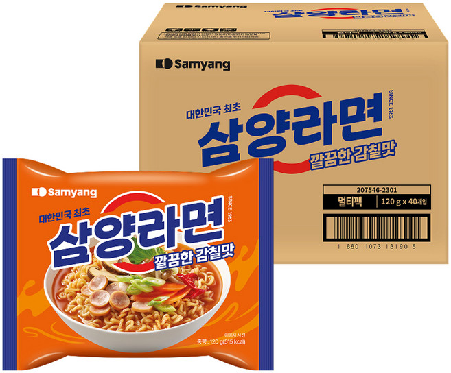 삼양라면 120g, 40개