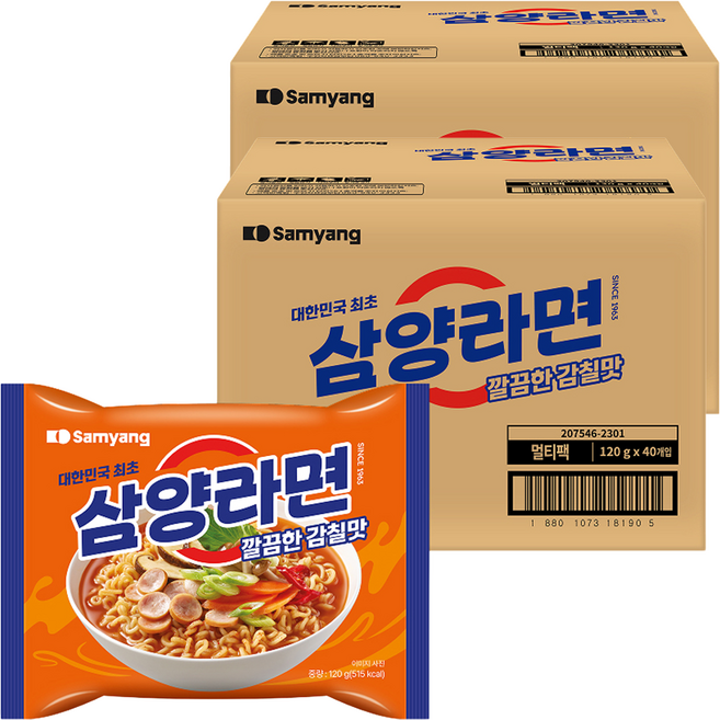 삼양라면 120g, 80개