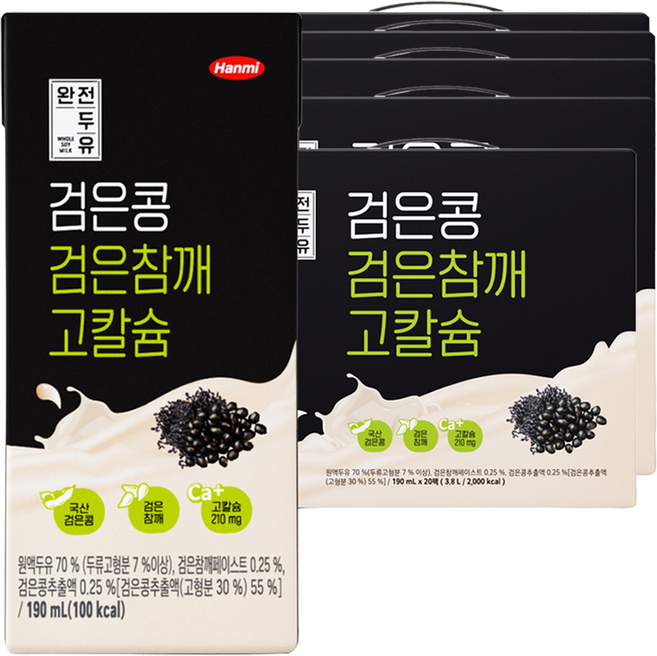 전두유 검은콩 검은참깨 고칼슘, 190ml, 100개