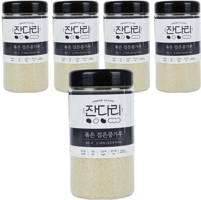 잔다리 볶은 검은콩가루, 220g, 5개