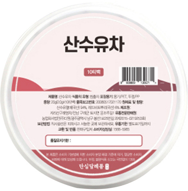 단심 산수유차 + 선물박스 골드, 2g, 10개입, 1개