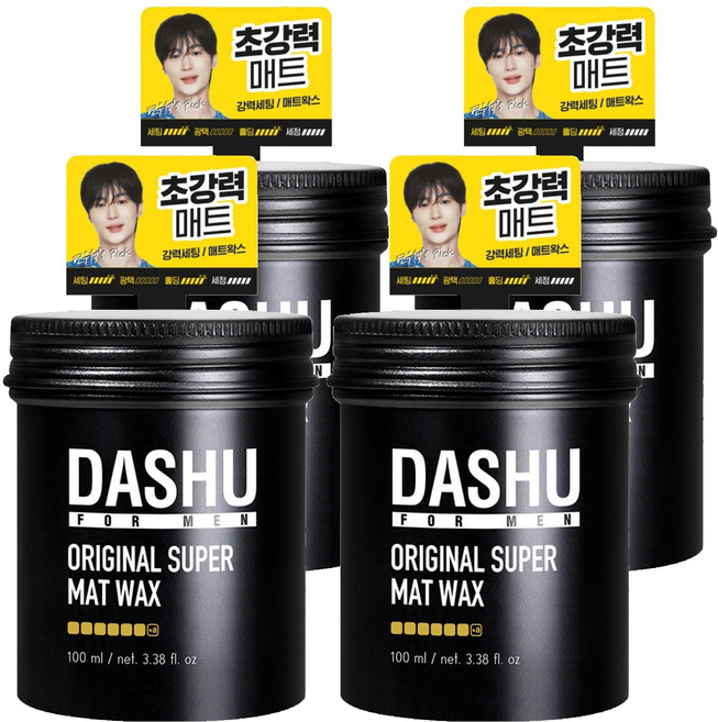 DASHU 男性經典霧面定型髮蠟, 100ml, 4罐