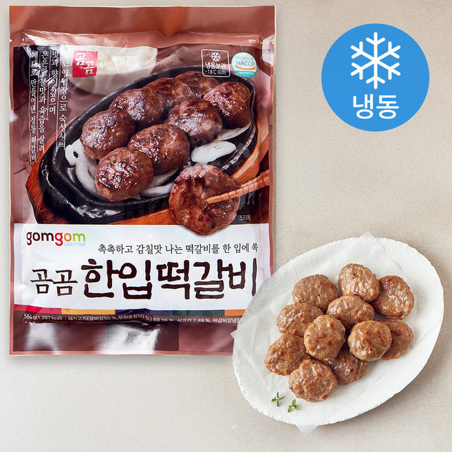 곰곰 한입 떡갈비 (냉동), 564g, 1개