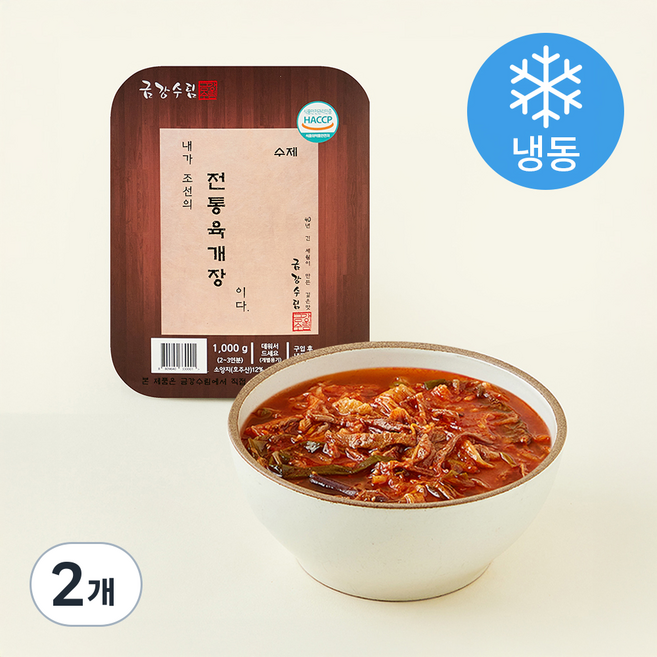 금강수림 전통 육개장 2~3인분 (냉동), 1kg, 2개