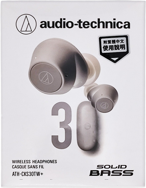 audio-technica 鐵三角 SOLID BASS Wireless 耳塞式 無線耳機 IP55 20H Playtime 米色 ATH-CKS30TW+