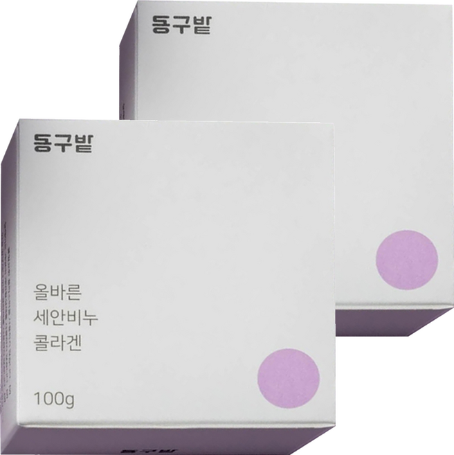 donggubat 全膚質適用膠原蛋白潔面皂 薰衣草, 100g, 2個
