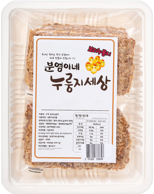 분영이네 누룽지세상 보리누룽지, 250g, 1개