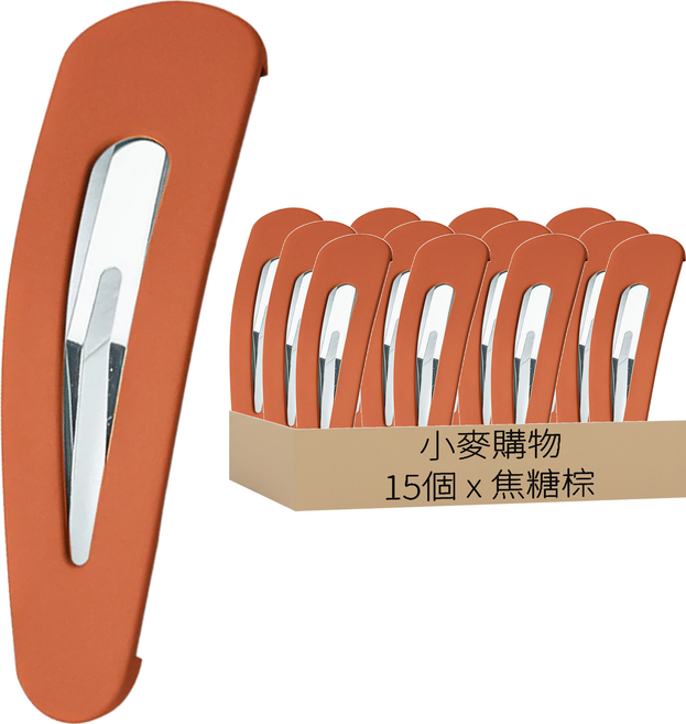 小麥購物 糖果色磨砂瀏海夾 D093 3g, 焦糖棕, 15個